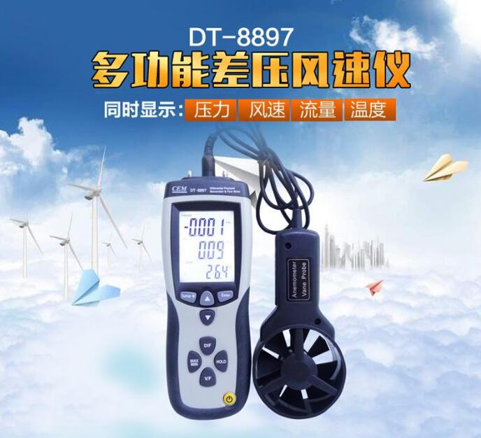 DT-8894