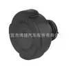 17111742231 es adecuado para los modelos BMW Serie 7 E66 de 1990 a 2003, como tapa del depósito de agua y tapa del depósito de agua