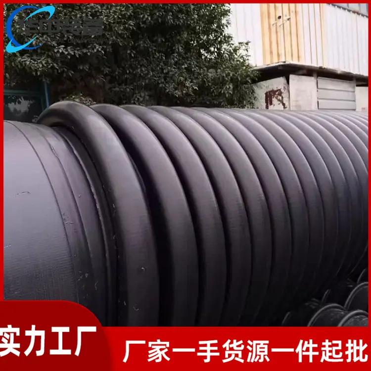 聚乙烯高筋缠绕增强结构壁管06