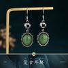 Celebridad de Internet Suministro en Vivo Pendientes de Imitación de Jade Hetian Vintage Antiguos de Moda Monedas Yuanbao para Mujer Pendientes Creativos Galvanizados de Plata Tailandesa