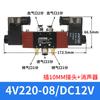 Válvula solenoide pneumática 4V220-08 válvula de cinco vias e duas posições válvula de reversão 220 válvula de controle bobina de 24V