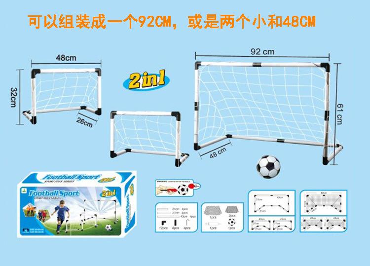 DQ-1（92CM二合一）
