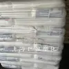 LDPE EUA grau de revestimento ec7000 LDPE EC7080 LDPE especial para laminação 4016 LDPE 4012