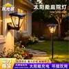 Luz de pared solar para exteriores con sensor de movimiento corporal, luz de jardín impermeable con batería de litio de gran capacidad, luz de calle nocturna integrada