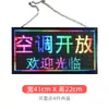 Letrero Luminoso Abierto, Letrero Creativo para Puerta, Letrero con Luz LED, Tablero Publicitario de Comida Rápida para Puesto de Mercado Nocturno, Pantalla LED