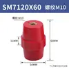 Aislador SM rojo poste aislante de bajo voltaje forma de husillo 25/30/35/40/51/76/105/7110