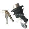Cabello lacio de fábrica en stock adecuado para interruptor de bloqueo de encendido Renault gran cantidad en stock
