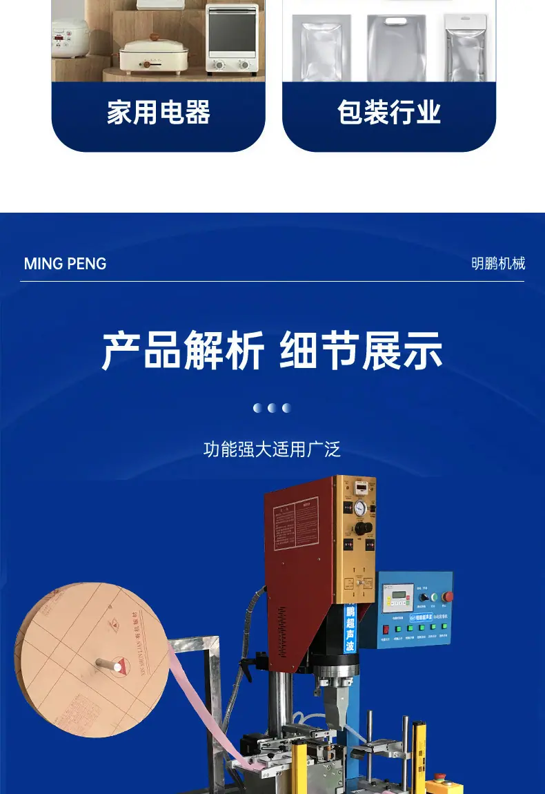 超声机网_06