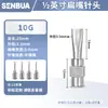 Aguja dispensadora de boca plana de acero inoxidable, aguja de punta plana de 13 mm, máquina dispensadora de agujas, aguja dispensadora de pegamento, tubo de aguja de pegamento de punta plana totalmente metálico
