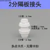 Purificador de Agua Conector de 2 Compartimentos a 3 Compartimentos Conector Pasamuros para Carcasa de Unidad Exterior de Purificador de Agua Accesorios para Máquina de Agua Potable Directa Pura