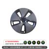 Adecuado para Tapacubos de 18 pulgadas para Tesla Model 3 19-23 Cubierta de Color Original del Coche Accesorios para Cubierta de Neumático