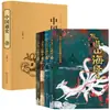História Geral da China, Civilização Humana, Livro das Montanhas e Mares, História Moderna da China, Breve História do Mundo, Zizhi Tongjian, Histórias Históricas