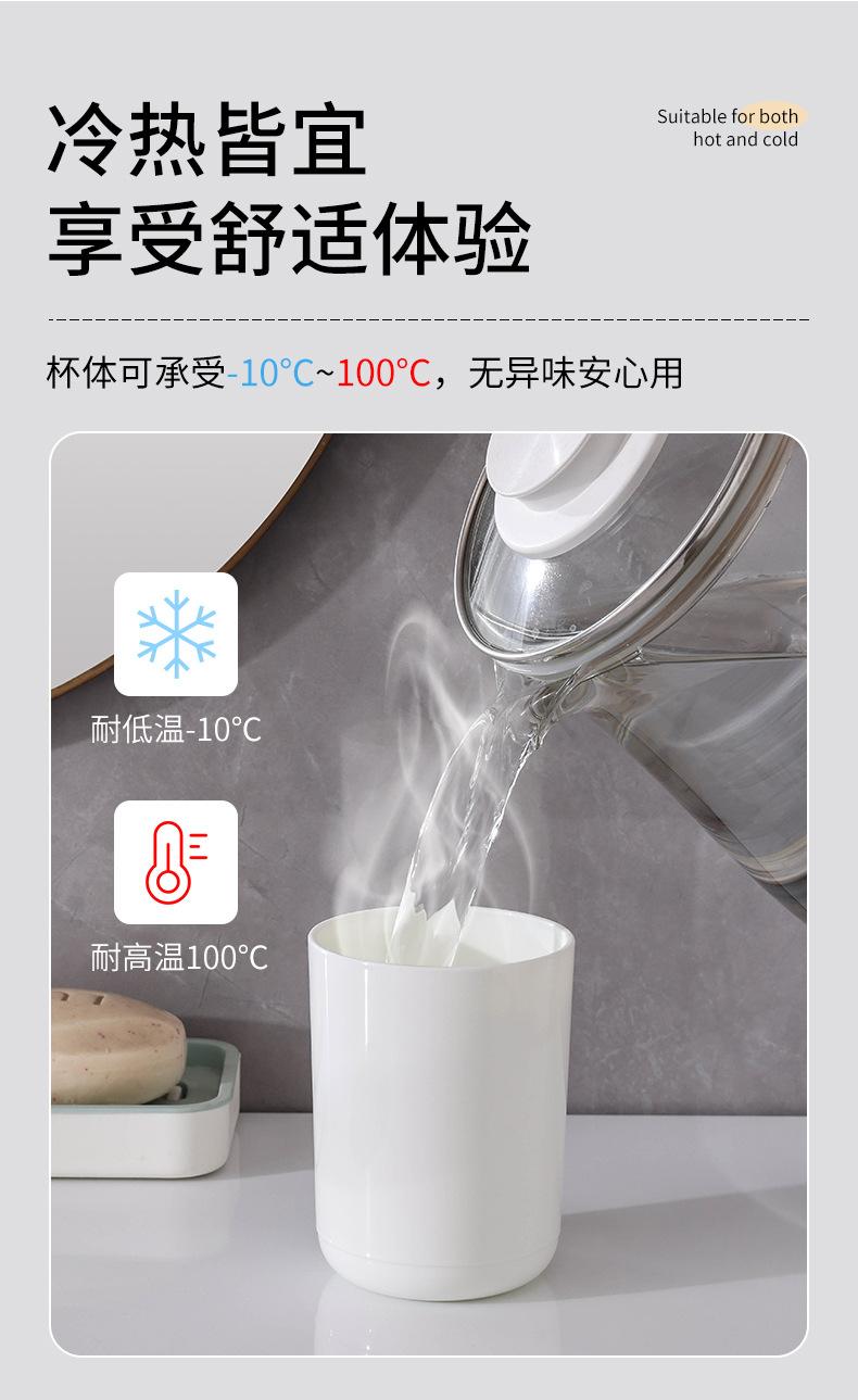清新简约双色漱口杯 家用情侣刷牙杯洗漱杯 塑料牙刷