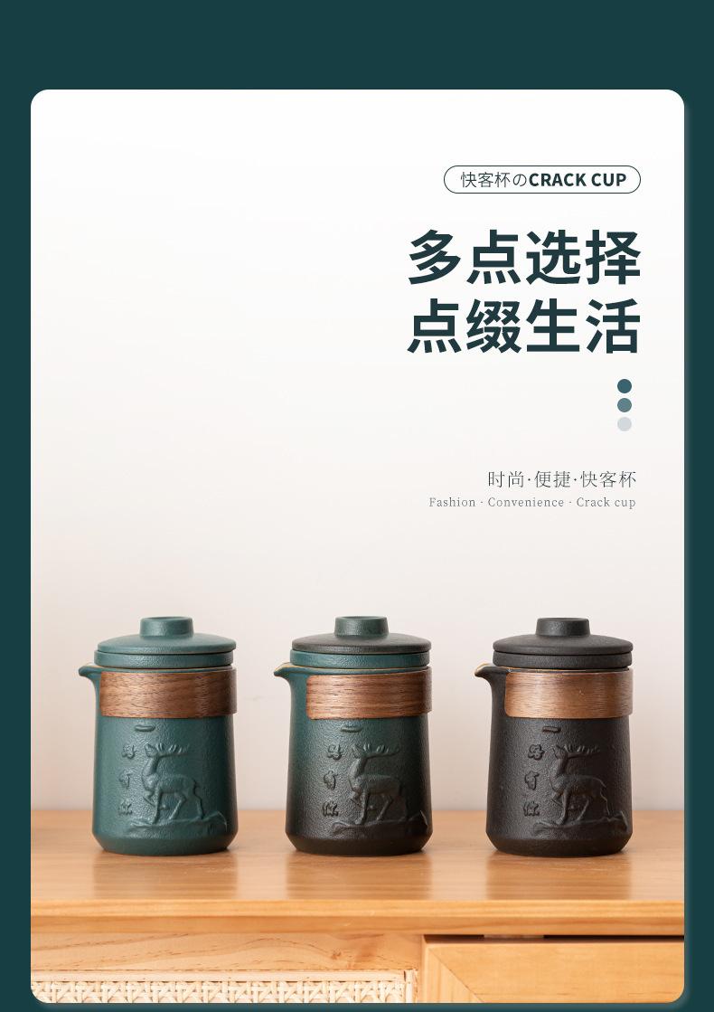 一路有你快客杯_02.jpg