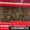 Mural Decorativo de Pared de Fondo de Bronce Fundido del Ejército Rojo de Bomberos para Interiores con Figuras Históricas Rojas en un Diseño de Relieve de Bronce Forjado