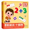 Materiales Didácticos Magnéticos Montessori de Iluminación Matemática para la Transición de la Primera Infancia a la Escuela Primaria: Tablero de diez cuadros, Tablero de cien números, Disco de fracciones Montessori, Método de los diez números