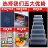 Caja de Conservación Rectangular de Plástico Transparente Caja Sellada para Refrigerador Caja de Almacenamiento para Frutas, Carne, Comida en el Refrigerador Caja de Almacenamiento de Plástico