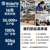 Ridefit No. Asiento Plegable Amortiguador Especial para Maleta 9 E2/E2Plus, Suministro Directo de Fábrica, Dropshipping Disponible