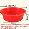 Bacia Grande de Plástico Espessado, Tamanho Extra Grande para Banho de Adulto, Bacia para Banho e Lavagem, Bacia Doméstica Longa