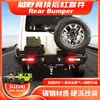 Adecuado para Jimny Jb64/Jb74 2018+ Parachoques Trasero Jimny Parachoques Trasero con Portallantas de Repuesto y Portabarril de Aceite