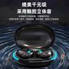 Fone de Ouvido Bluetooth Sem Fio para Dormir Cross-Border X55 Ultrafino Mini Invisível para Dormir de Lado Não Sensorial Bateria de Longa Duração Bluetooth 5.4