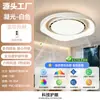2026 Novo Modelo Ventilador de Teto Luminária Full-Spectrum Sem Lâminas para Quarto, Ventilador Elétrico Invisível com Luminária Integrada