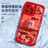 Original Adecuado para Funda de Teléfono Móvil Apple 14Promax Conejo Lunar Girasol iPhone13 Todo Incluido Resistente a Caídas Sentido Avanzado