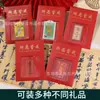 Bolsa de Regalo para Empaque de Amuleto con Ventana Visible, Bolsa de Regalo Sachet de Bendición de Lugar Escénico, Bolsa de Bendición de la Montaña Putuo, Bolsa de Empaque Festivo
