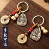 Accesorios colgantes de latón con ocho santos patronos, llavero de coche para pareja, calabaza vacía, arena, cuerda amarilla, cinco accesorios de dinero del emperador