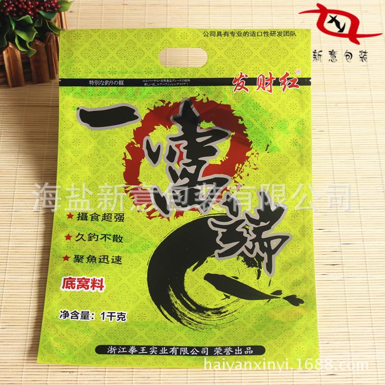 鱼 4