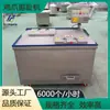 Máquina Comercial de Nuevo Modelo Multiestación para Cortar Dedos de Patas de Pollo Encurtidas, Máquina para Quitar Uñas de Patas de Pollo Encurtidas Piel de Tigre