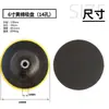 Disco de Polimento Amarelo de Algodão de Grau Industrial com Ventosa, Disco Abrasivo Elétrico com Gancho e Argola, Disco de Lixa, Disco de Lixar Autoadesivo com Suporte de Velcro