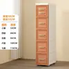 Gabinete de Almacenamiento tipo Cajón Ancho Estilo Europeo 18/38/58, Gabinete de Almacenamiento de Plástico Multicapa, Gabinete Móvil para Almacenamiento de Snacks y Juguetes