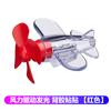 Coche eléctrico motocicleta energía eólica aeronave pequeña energía eólica luces LED brillantes decoraciones para coche adornos para coche