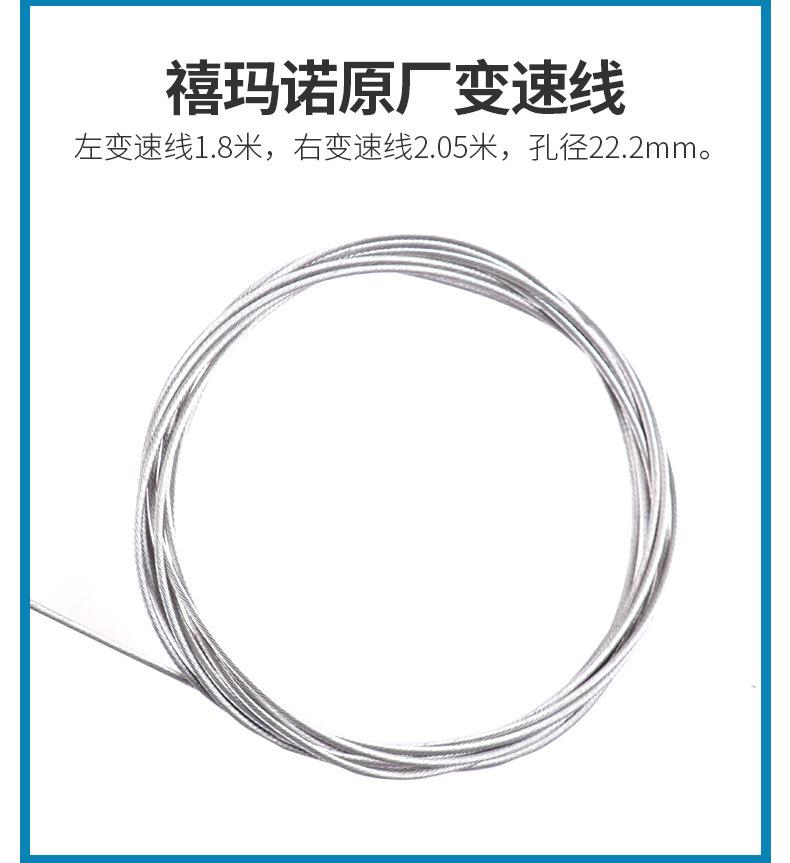 SHIMANO禧马诺变速套件 