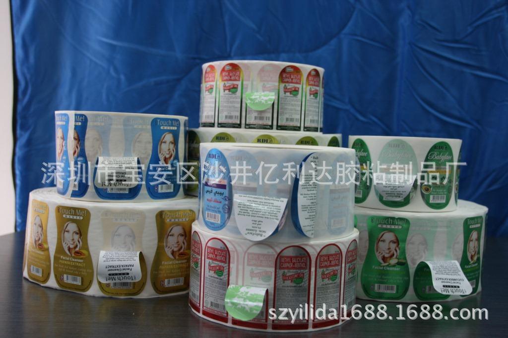 化妆品标签
