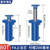 Suministro de Fábrica Hidráulica Xingyu Cilindro Hidráulico 5 Ton Brida Bidireccional No Estándar Aceite Cilindro Superior Diámetro 63HSG Cilindro Estándar