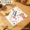 Papel para Hamburguesas, Papel Desechable para Envolver Sándwiches, Papel a Prueba de Grasa para Alimentos, Pollo Frito, Hamburguesa, Rollo de Pollo, Bola de Arroz, Papel Recubierto