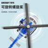 Celebridad de Internet de Douyin Juguetes para Niños Dibujos Animados Helicóptero de Inercia Modelo de Avión Juguete para Niño Pequeño Juguete de Puesto del Mercado Nocturno