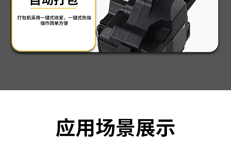 详情_13.png