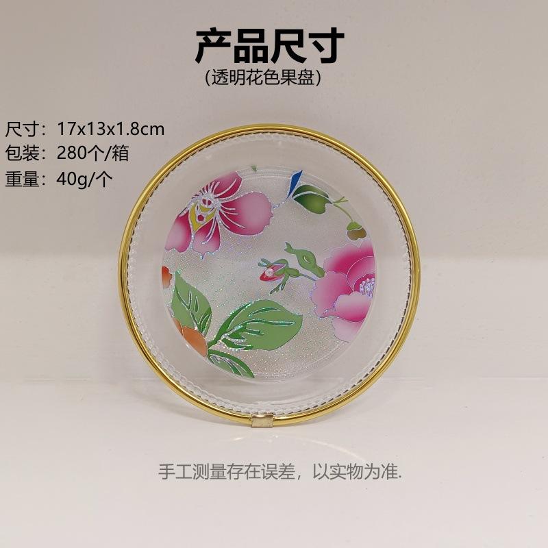 7_副本
