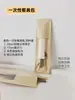 Palitos de Bambu Descartáveis Embalados Individualmente Conjunto de Talheres para Viagem