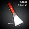 Espátula Teppanyaki Estilo Chino Sartén para Freír Bistec Espátula para Bistec de Acero Inoxidable Espátula para Tortitas Agarrada a Mano Espátula para Cocinar Cocina Occidental