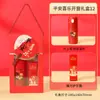 Caja de Regalo Roja de Apertura de Ventana de Año Nuevo Set para Equipo de Empresa Aniversario Regalo Lotería Negocio Práctico Souvenir de Reunión Anual