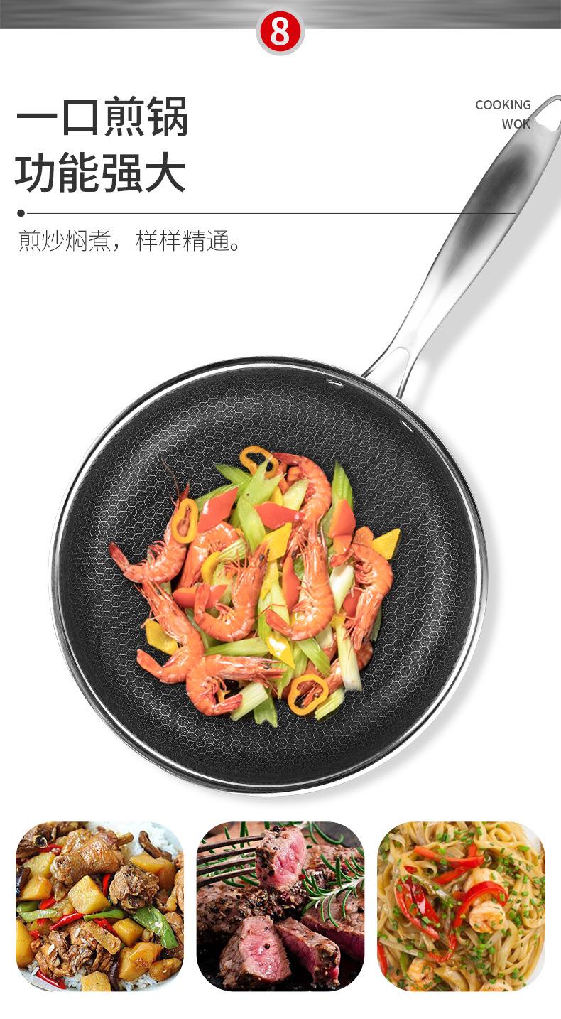 304不锈钢双面煎锅详情页_11.jpg