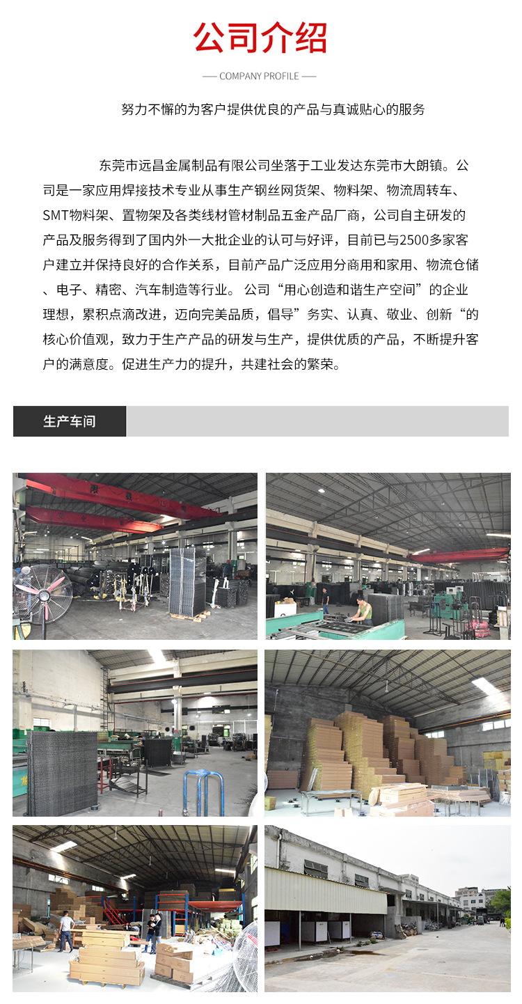 详情_15
