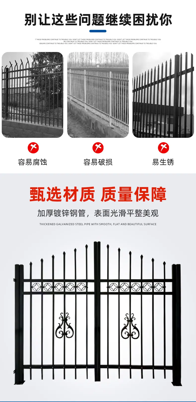 锌钢护栏详情_04.jpg