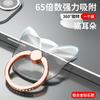Soporte de anillo para teléfono móvil transparente con incrustaciones de diamantes, giratorio 360 grados, marco de soporte universal para escritorio, pasta fuerte, anillo ultrafino
