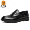 Sapatos Masculinos de Couro Old Man Head novos, slip-on masculinos para negócios, casamento, entrevista, sapatos casuais SN60076