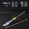 Ópera, Cinema e Televisão, Dezoito Armas, Performances Dramáticas, Dezoito Armas da Ópera de Pequim, Lâmina Qinglong Yanyue, Faca e Suporte para Facas